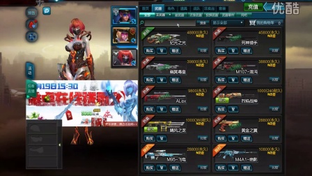 坑爹哥解说 逆战更新大总结武器新图简单讲解冰火玛丽外观展示