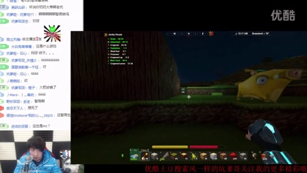 坑爹哥直播回顾201501210科幻办我的世界创世纪研究深入中 撸阿撸辛酸史