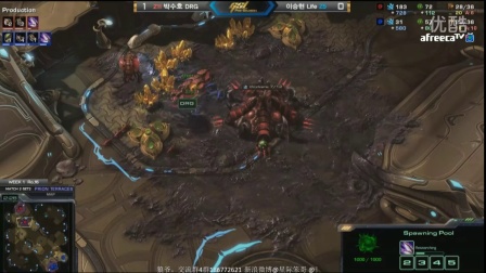 GSL2016季前赛W1Ro16 DRG vs Life