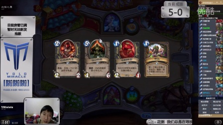 【啦啦啦炉石传说竞技场234】盗贼12胜，钢镚多才是硬道理！