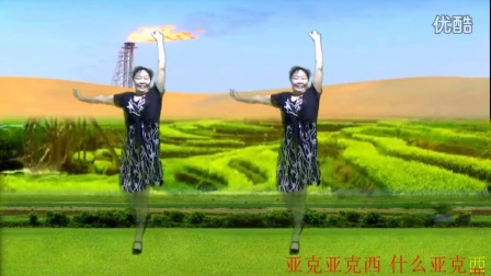 新疆神女广场舞“新疆亚克西“编舞：刘妍 视频制作 演示 神女