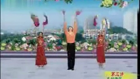 杨艺民族舞蹈 北京欢迎您 动作分解
