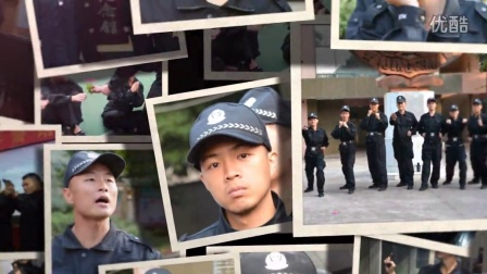 《广东未管所》2015初任培训照片墙视频