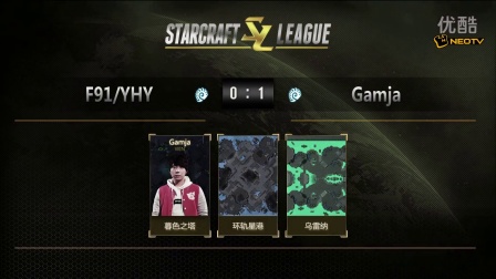 SL星际战队联赛季后赛冒泡赛3进2 XTeam F91+YHY vs LeiFeng Gamja 1226