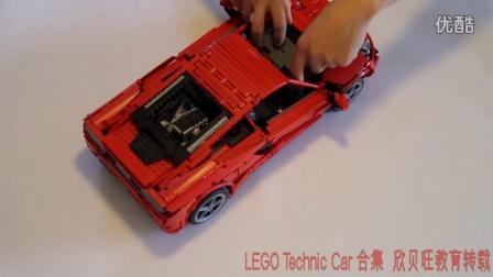 [乐高科技 小车合集]LEGO 麦克拉伦12C