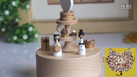 Jeancard婚礼蛋糕木质旋转八音盒音乐盒结婚礼物创意礼品刻字刻图