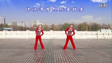 云裳广场舞《马云说》广场舞蹈视频大全2015
