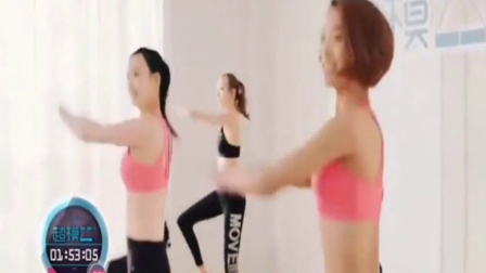 瘦身健美操放松操减肚子赘肉简单方法瑜伽视频 ...(1)