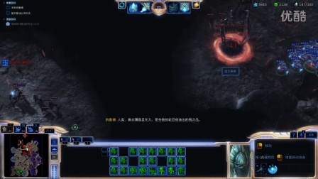 火麒麟★星际争霸2★StarCraftⅡ《虚空之遗战役EP.27终章（1）：进入虚空》