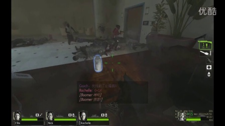 【枷锁解说】求生之路2：美女的结果是被坦克日死  EP1