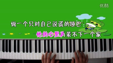 桔梗钢琴弹唱--《南山南》♬_tan8.com