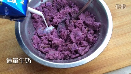 ┏夏┓紫薯汤圆 | Glutinous Rice Balls
