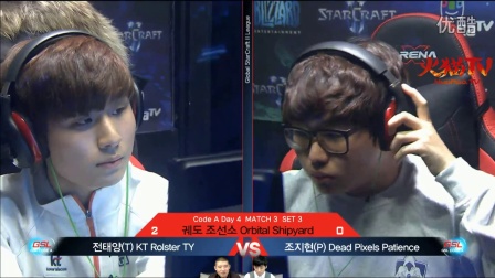 GSL2016S1 A级KT.TY vs DP.Patience TvP