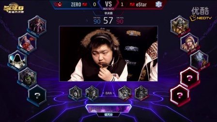 2015黄金总决赛 风暴英雄 0123 半决赛 eStar vs ZERO