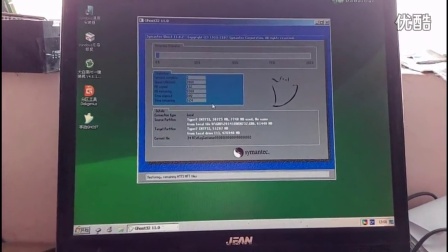 技嘉主板U盘装系统~win7 32位gho
