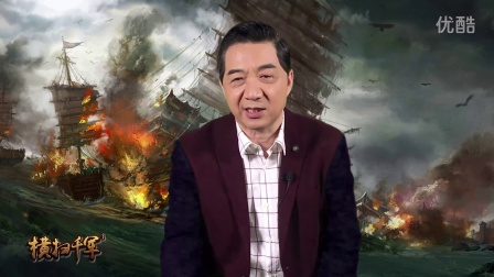 【局座来啦】著名军事评论家张召忠说三国大舰