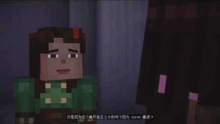 视频: 火麒麟★Minecraft: Story Mode★我的世界故事模式《第四章：决战凋零风暴》