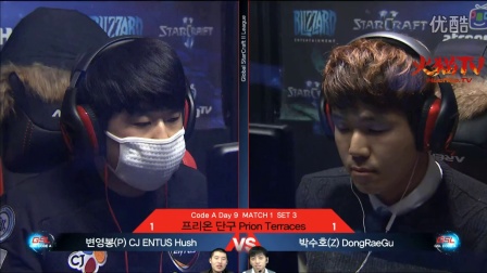 GSL2016S1 A级CJ.Hush vs DongRaeGu PvZ