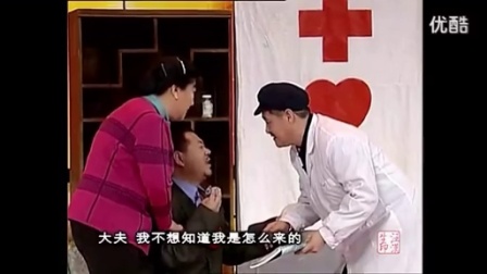 赵本山小品集锦