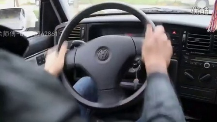科目二考试视频全程讲解驾考新规全套学车视频教程