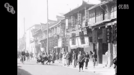 【早期中国影像纪录片3】1901年的上海南京路