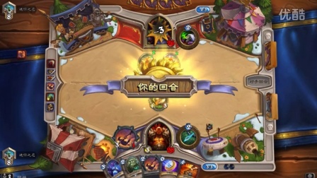 炉石传说战士-打脸战9 vs动物园