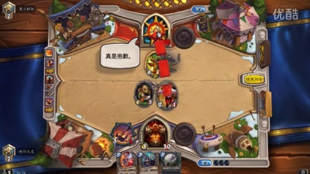 炉石传说战士-打脸战13 同样是打脸，可是你打不过我