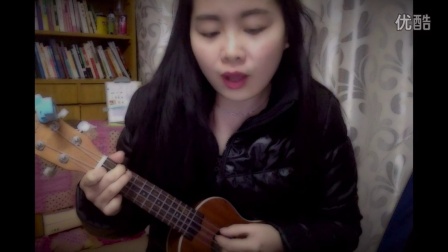 陈陈白兔糖 ukulele弹唱《狮子座》