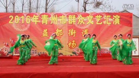 青州姐妹舞蹈队 在希望的田野上