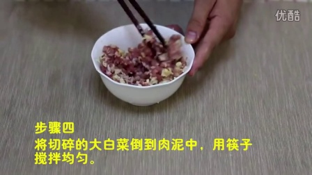 肉丸子的家常做法视频 浇汁白菜肉丸子