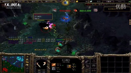 【奥斯丁DOTA】第一视角,【熊猫杯 】新科冠