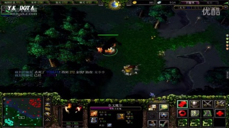 【奥斯丁DOTA】第一视角,【熊猫杯 】新科冠