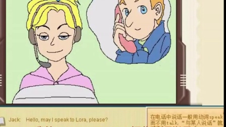 英语语法入门 English call language 英语打电话