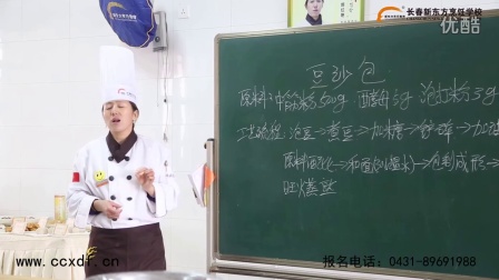 长春新东方烹饪学校--美食体验课