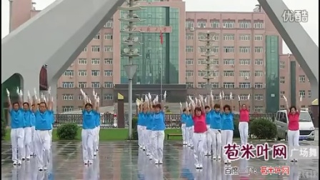 第五套新版8节超高清佳木斯大学快乐舞步健身操完整版_高清