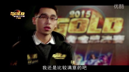 炉石广州黄金公开赛开幕式