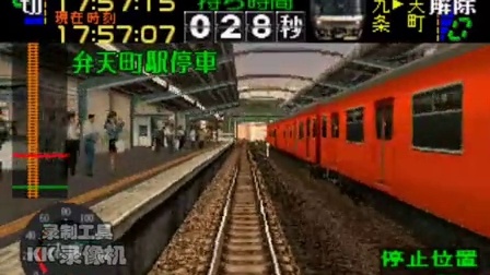 电车GO大阪环状线(关西机场快速)、东海道本