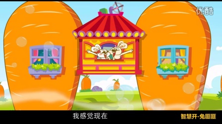 疯狂动物城中文版歌曲与杨臣刚《兔子爱萝卜》