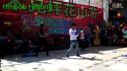 富宁县木央镇木拱村2016 Hmoob hmong 苗族舞蹈