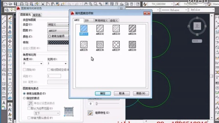 CAD二维基础 第十二节图案填充 cad教程入门