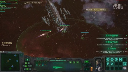 哥特舰队 阿玛达pc版视频玩法演示战锤40k背景奇幻世界的太空战 游侠网