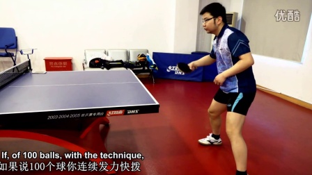 《乒乓球训练日记》第7集：反手近台连续发力拨教学视频（中英文）
