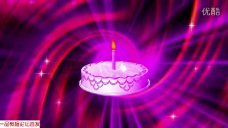 蛋糕单支蜡烛星光婚礼儿童卡通生日LED视频素材&mdash;汇同资源网