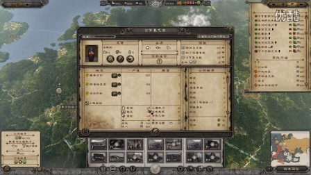 阿提拉：全面战争 色诱了不少人  10