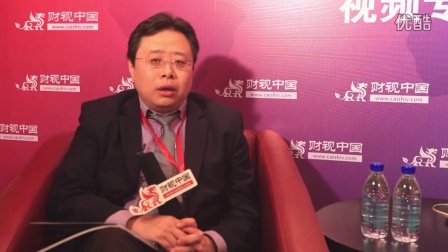 财视中国《财视连线》：东方证券首席经济学家 邵宇 独家专访
