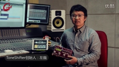 吉他中国评测部出品 Tone Shifter 3 智能吉他音频接口