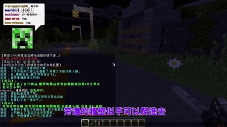 叫我爬 我就爬~神经病喔 我的世界 Minecraft 直播有趣片段募集#39