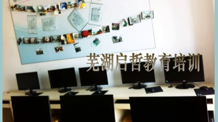 芜湖网页设计培训暑假班