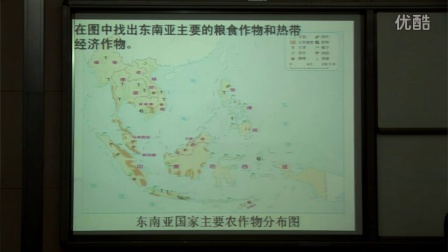 人教版七年级地理22《东南亚的气候特点及其