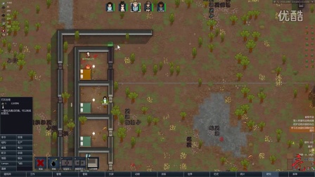 【亮亮解说】   rimworld环世界A13娱乐玩耍   p3